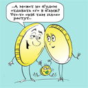Кризис добрался и до нас